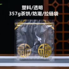 �ն���357g����Է���ײ��X������͸���������~���b��������ܷ�