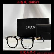 С���CH0521����ʿƽ���۾��������ʱ�з���������ӷ�����