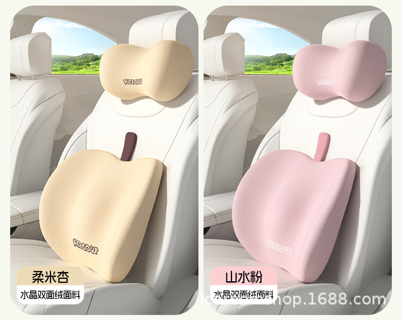 Aichewu Car Headrest, Classy Seat Neck Pillow in the Car, Car Lumbar Support, Car Pillow, Cushion Pillow