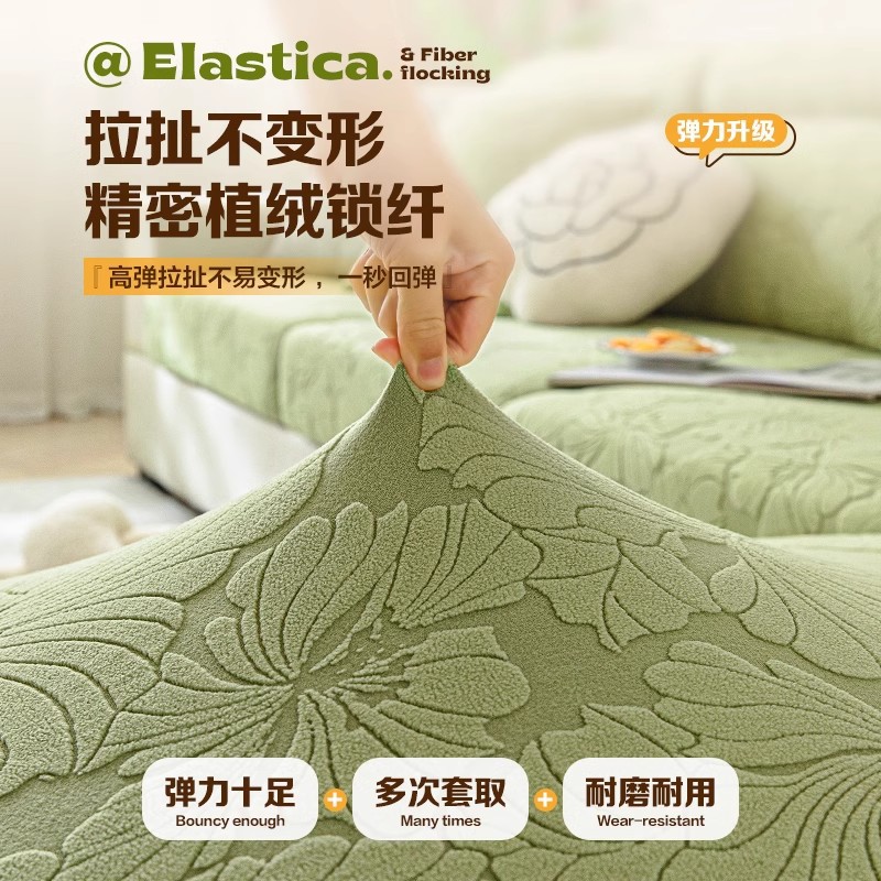 Cover de sofá de alta elasticidad 2025 nuevo anti-deslizante anti-gato arañazo cuatro estaciones respaldo universal cojín cubierto toalla de tela