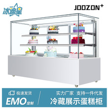 蛋糕柜直角商用奶茶店水果保鲜柜风冷西点展示柜大型甜品冷藏冰柜