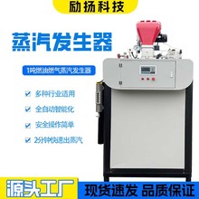 500kg燃燒木屑燃煤蒸汽發生器 立式生物質顆粒熱水鍋爐