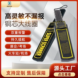 安检探测器;安检门