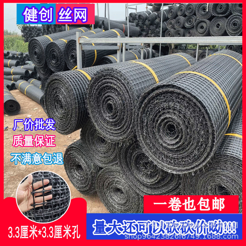 1.5厘米网孔塑料网网育雏漏粪网养鸡鸭栅栏菜园围栏养殖专用网