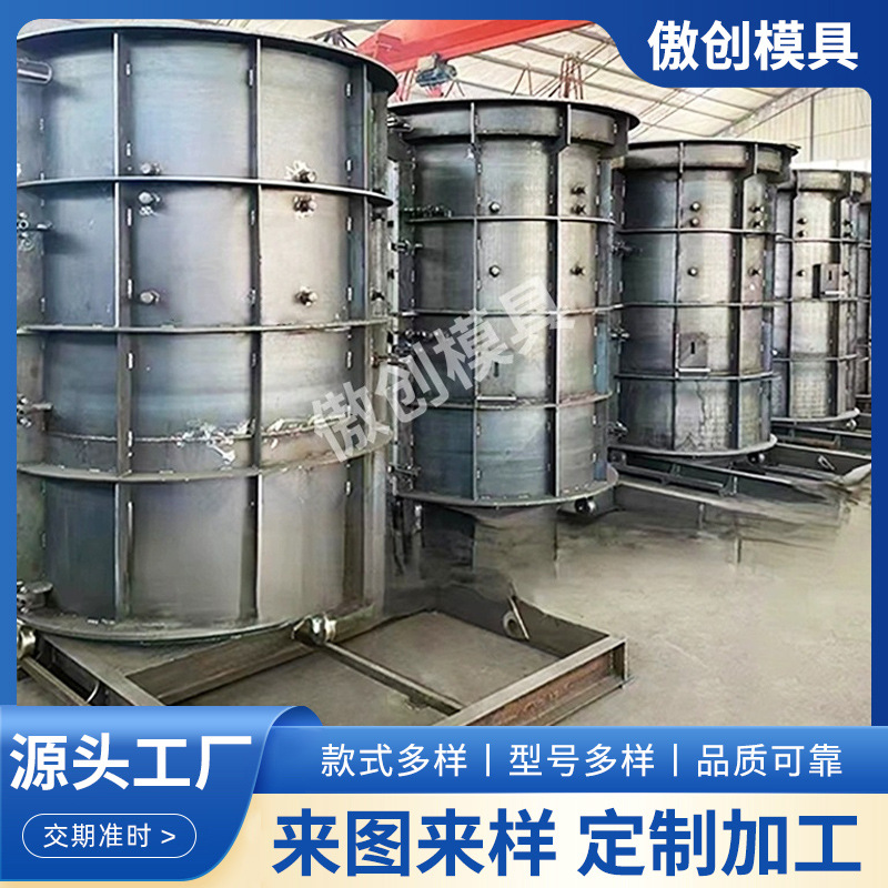 检查井模具圆形检查井模具市政雨水混凝土成型模具水泥模具方井