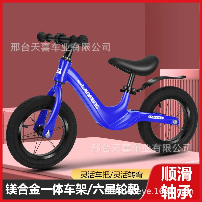 Детский балансировочный автомобиль без педалей 14-дюймовый детский скутер 12 велосипедов 1-2-3-6 лет скутер для мальчиков и девочек