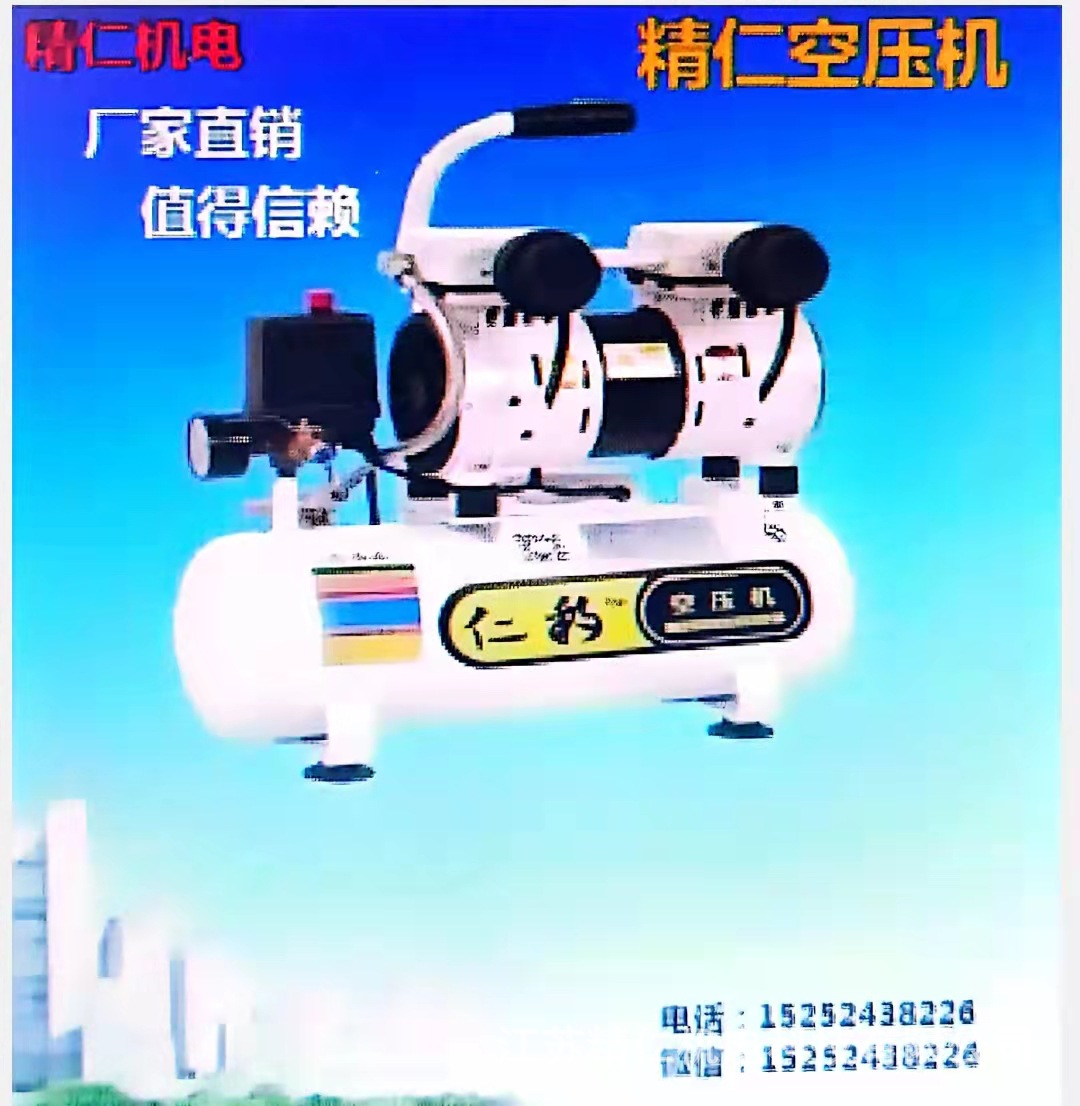 Automotive Compressor Sandblasting and Painting Air Processing Custom Engineering Equipment Air Pump First-Class Energy Efficiency Oil-Free Air Compressor