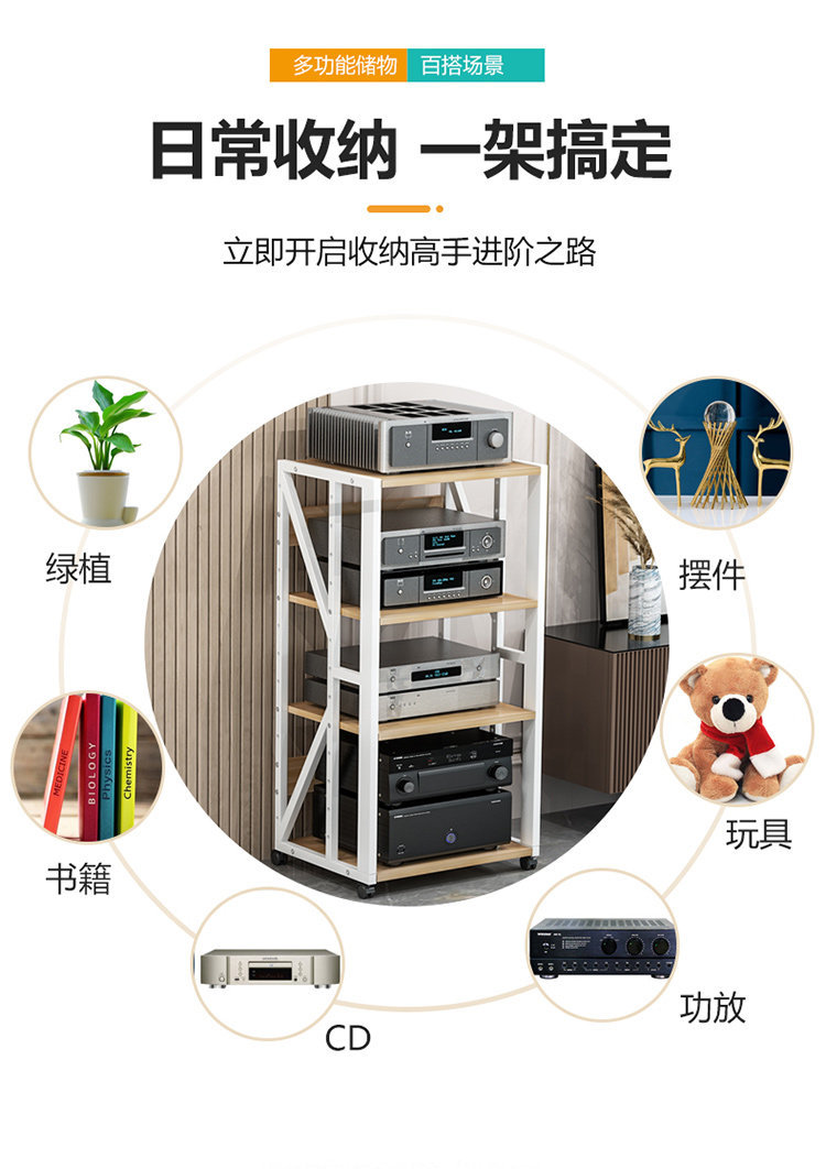 Multi-Layer Adjustable Amplifier Rack, Home Mobile Audio Cabinet, Amplifier Stand, Audio-Visual Equipment Speaker Stand