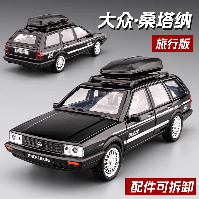 1:32 Volkswagen Santana Wagon Alloy Car Model Classic Replica Vintage Car Toy Car Decoration Gift