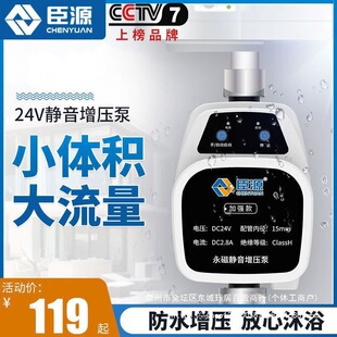 ��Դ�����ü����ԁ�ˮ�������������ß�ˮ��24V̫���ԡ��������