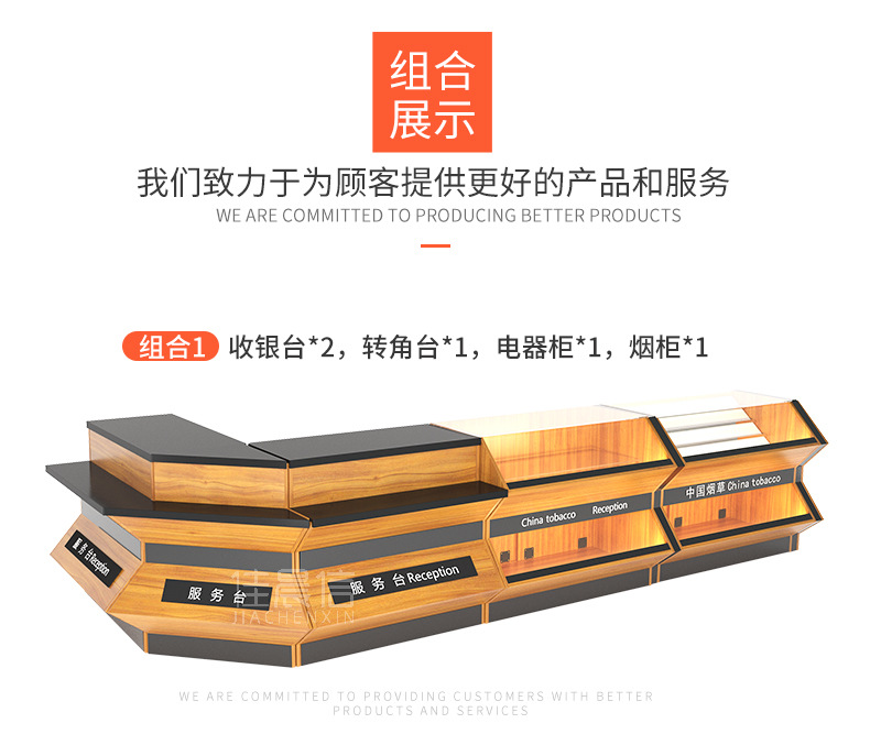 详情-收银台_08.jpg