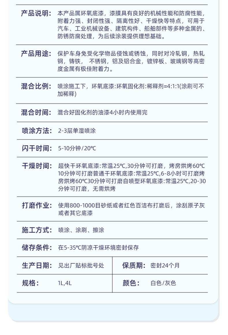 Automotive 2K Epoxy Primer in a Can, Anti-Corrosion and Anti-Rust Resin Primer, Oil-Based Paint, Anti-Slip, Wear-Resistant, No-Sanding Special Paint