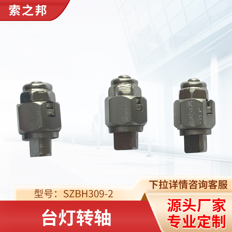 SZBH309-2̨תѧϰתСת ʼǱת̨