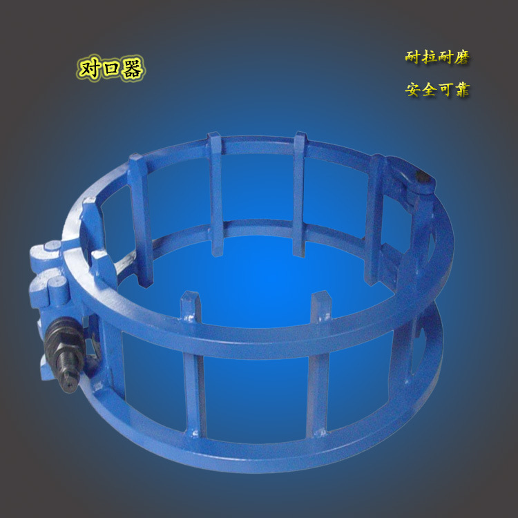 双缸顶丝天然气管道对口器石油管道外对口器热力管道对接器厂家