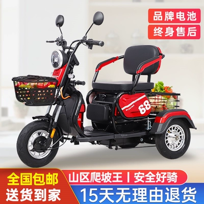 Electric Tricycle: Xīnchéng Auto Parts and Accessories