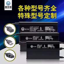 �����늳��X�����ʳ�������58.8V20A71.4V20A84V15A�ۺ���