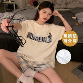 2024新款睡衣女款夏季带胸垫纯棉短袖短裤薄款全棉家居服可外穿