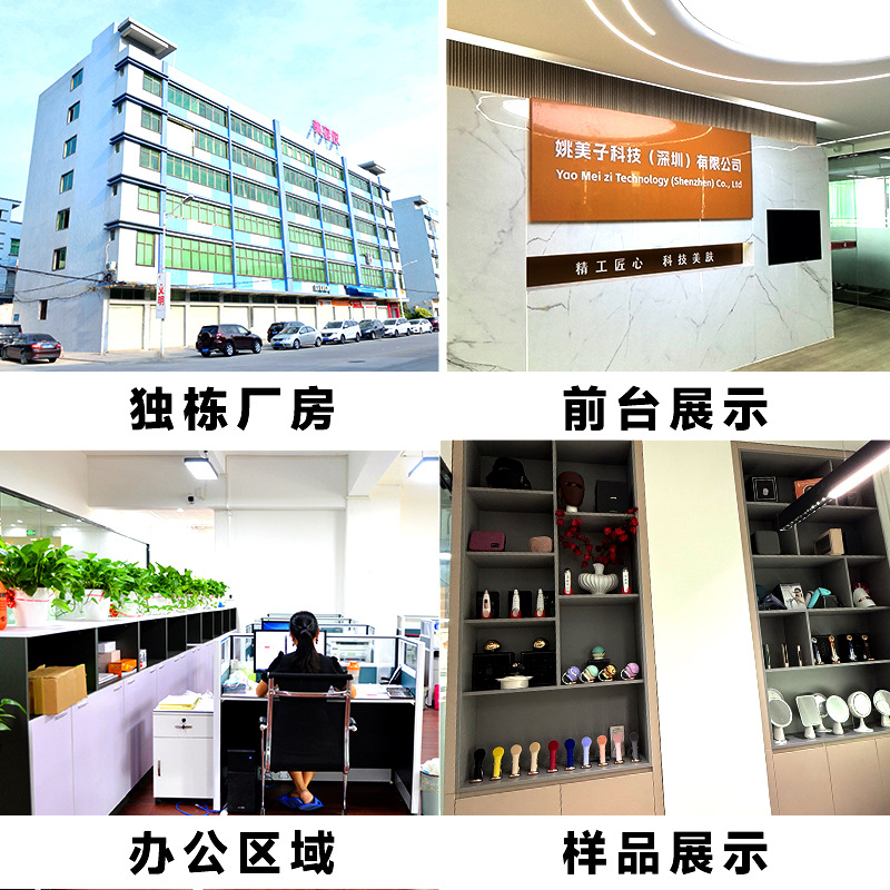 姚美子公司展示.jpg
