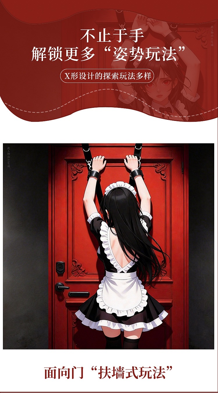 Door Swing Restraint Kit with Adjustable Straps and Handcuffs for Couples — detail image 8
