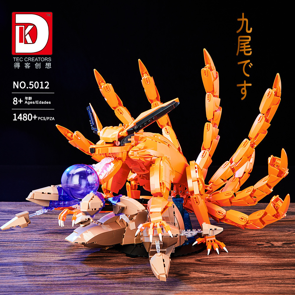 得客5012九尾1480颗粒【精美礼盒】
