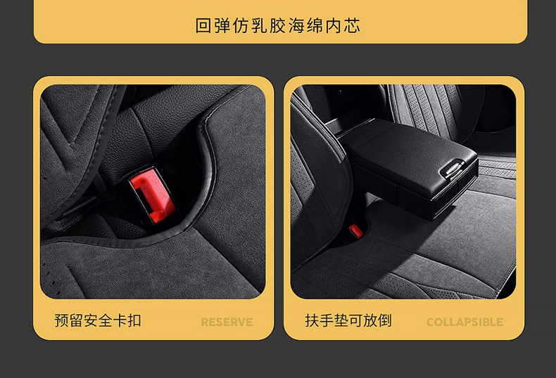 New Cross-Border Suede Semi-Enclosed Slim Waist Car Seat Cushion Wholesale Single Seat Double Seat Universal for All Seasons Multi-Piece Set