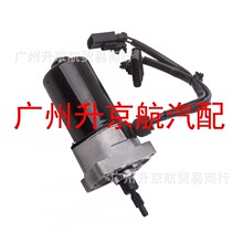�m��춼��պ�����i�S늙C68084266AA, 68084266AB, 68084266AC