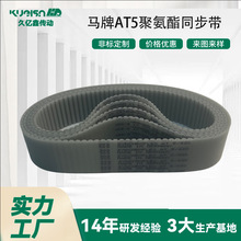 ����̩��AT5ϵ�о۰���ͬ�����R��ԭ�b��ƷҎ���Rȫ�R�ƹ��IƤ��