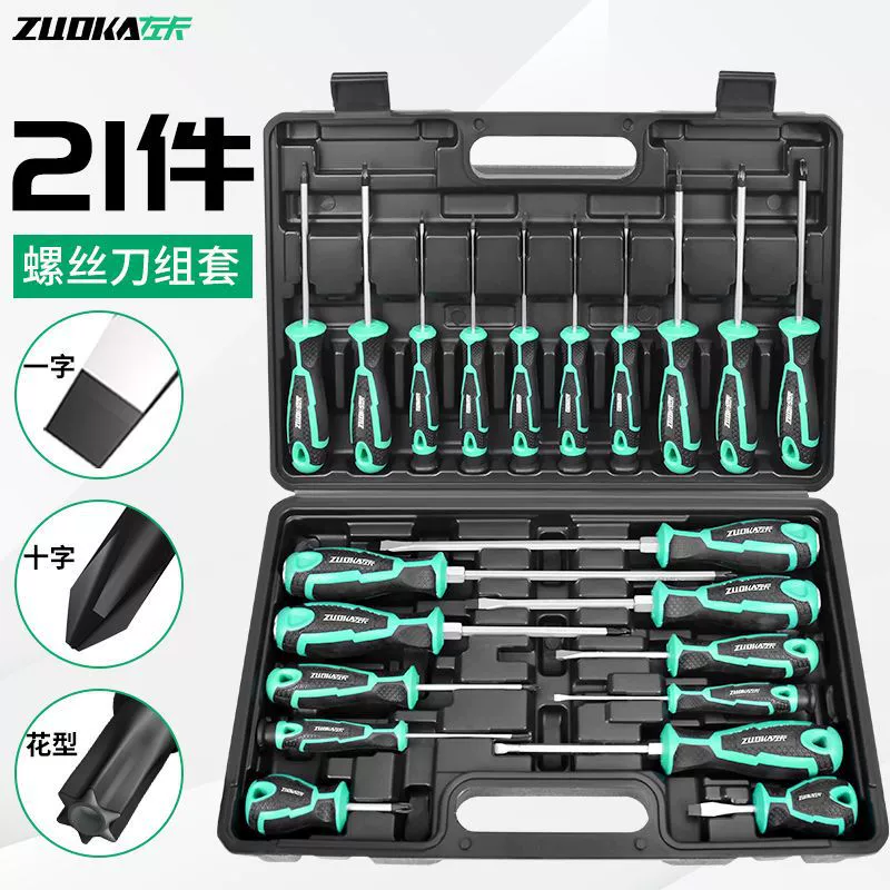Screwdriver, set, full set