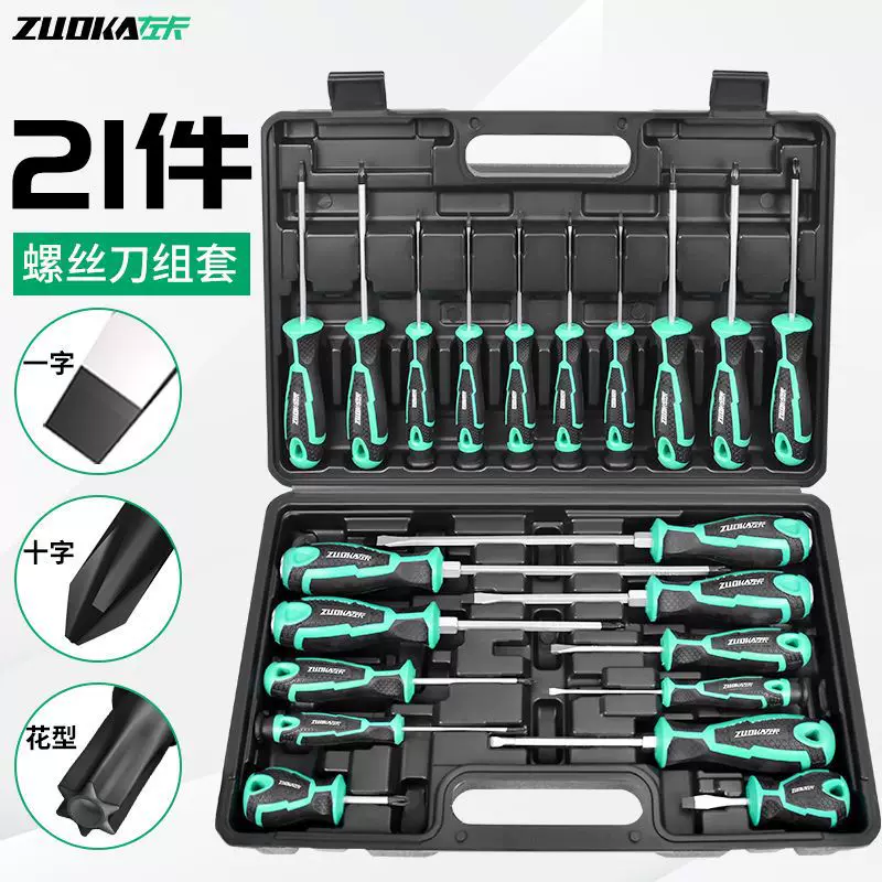 Screwdriver, set, full set