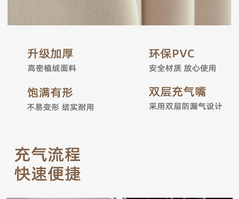Car inflatable mattress, flocked car air mattress, universal for cars, foldable for rear seat sleeping, inflatable type