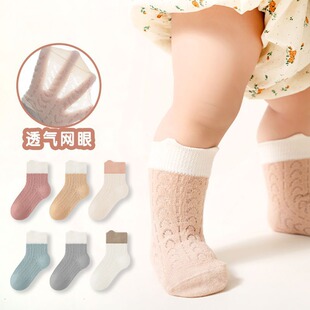 �ļ�0-5�q�����m�� �ɐ�ƴɫ��Ͳ���m �¿͸��W�ۃ�ͯ�m