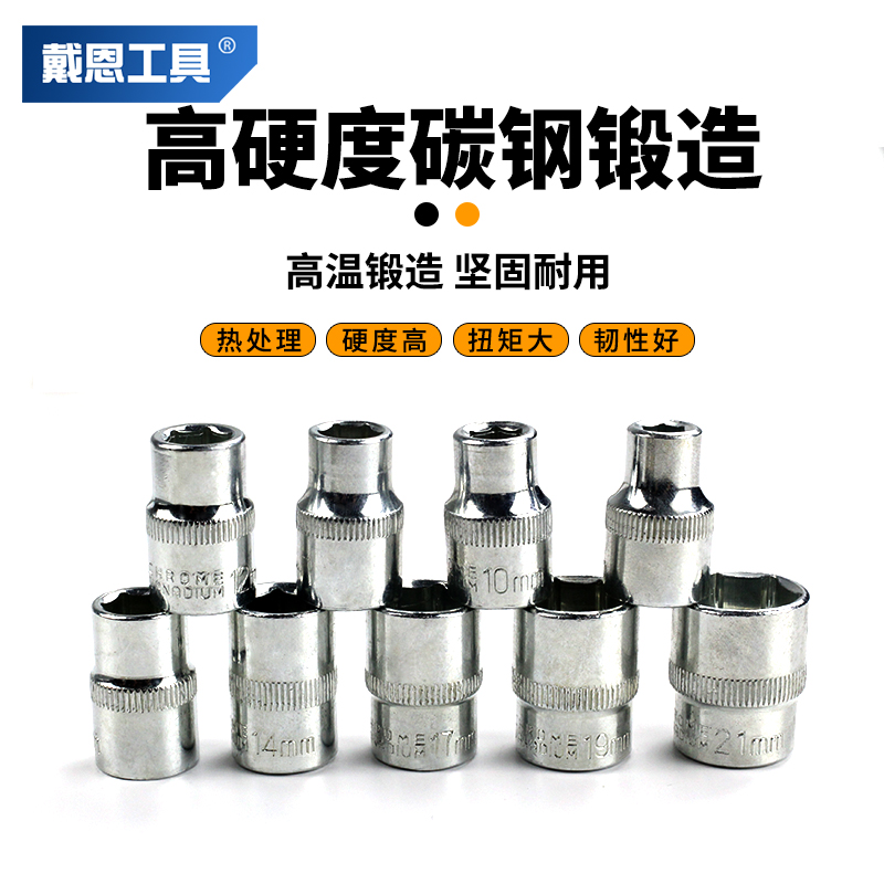 ll套筒扳手棘轮工具箱套装汽车维修外六角多功能组合轮胎大飞