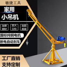 ����С�͵��C360�����D�b�޵��ϙC 220V������\�C����늄�С���C