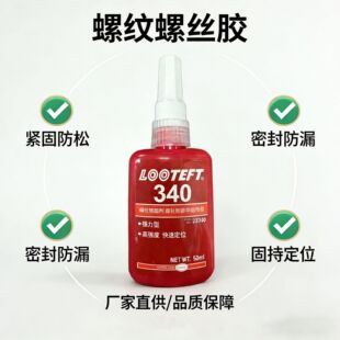 �����z340��ɫ�ݼy�ܷ��i���zľ�^�������z�������zˮ50ml�ݽz�z