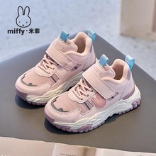 Miffy�׷�Ůͯ�����¿�ӽq��ů����Ь�д�ͯ���e��ͯ��ĥ�\��Ь