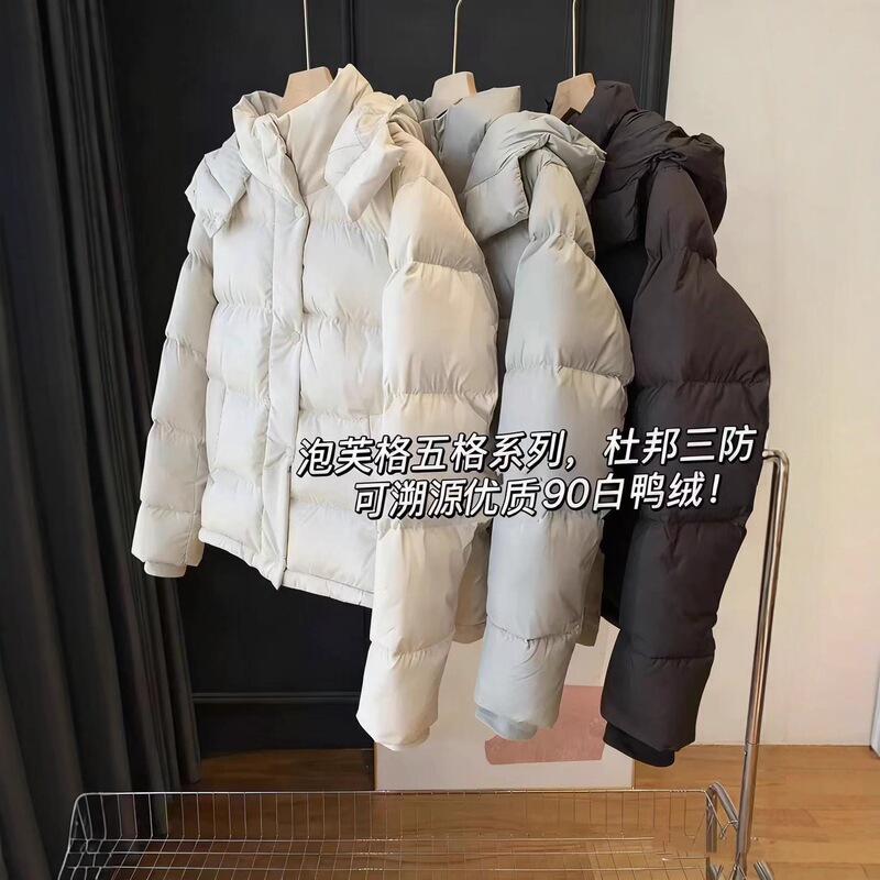 Lulu-style puffer jacket with five compartments, DuPont three-proof technology, traceable, 90% white duck down, women's short winter coat Lulu-style puffer jacket with five compartments, DuPont three-proof technology, traceable, 90% white duck down, women's short winter coat