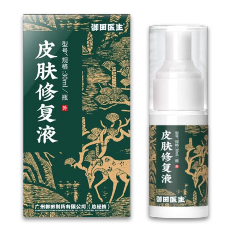御田医生骨胃痛贴远红外磁疗理疗治疗灸疗穴位贴糖尿病高血压膏贴|undefined