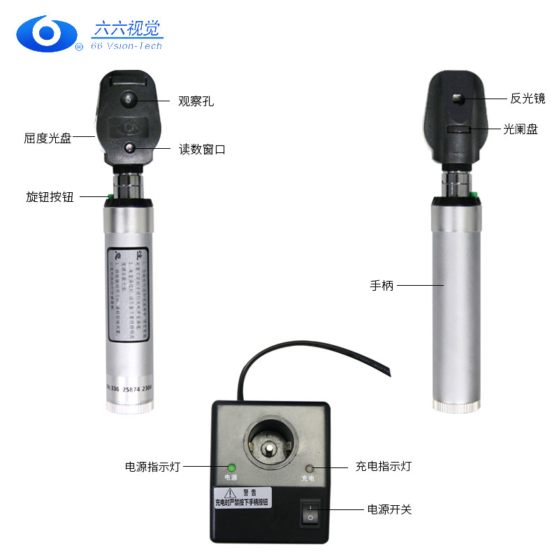 Oftalmoscopio equipo instrumento Suzhou Liuliu YZ11D oftalmoscopio instrumento oftálmico con certificado de registro
