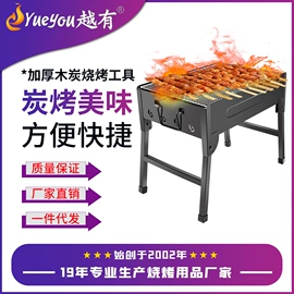 烧烤炉;烧烤架烧烤网;其他烧烤用具