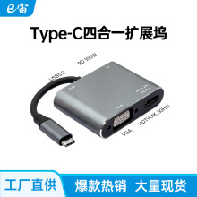 �羳Type-C�DPD���HDTV  VGA�������m���֙C��XHUB�ĺ�һ�Uչ�]