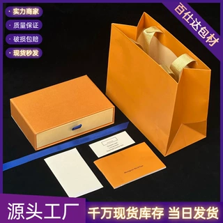 驴家橙色烫金珠宝首饰抽屉盒首饰盒饰品戒指盒收纳盒轻奢风抽屉式