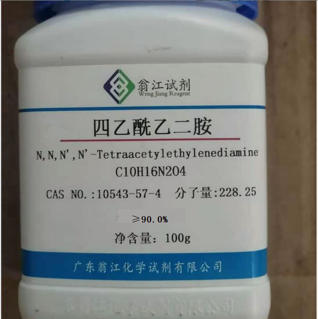 四乙酰乙二胺 10543-57-4   纯度≥90.0% 100g、500g