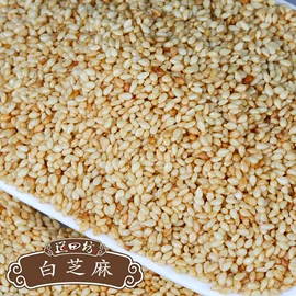 杂粮组合;豆类;芝麻