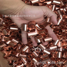 T2紫铜管切割C1100铜管扩口加工紫铜管缩口激光切割打孔厂家直销