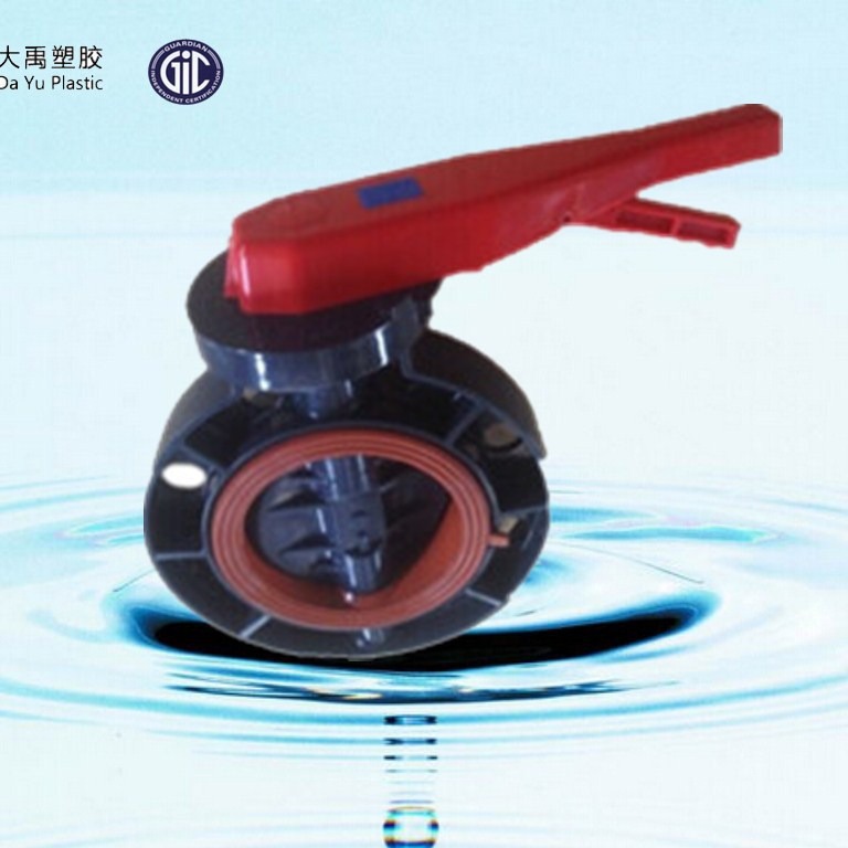 供应UPVC手柄蝶阀 FPM阀座 DN100     天津大禹塑胶阀门