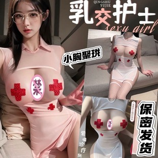 Large size sexy lingerie sexy hollow pure breasts exposed nurse uniform temptation see-through hot passionate pajamas set