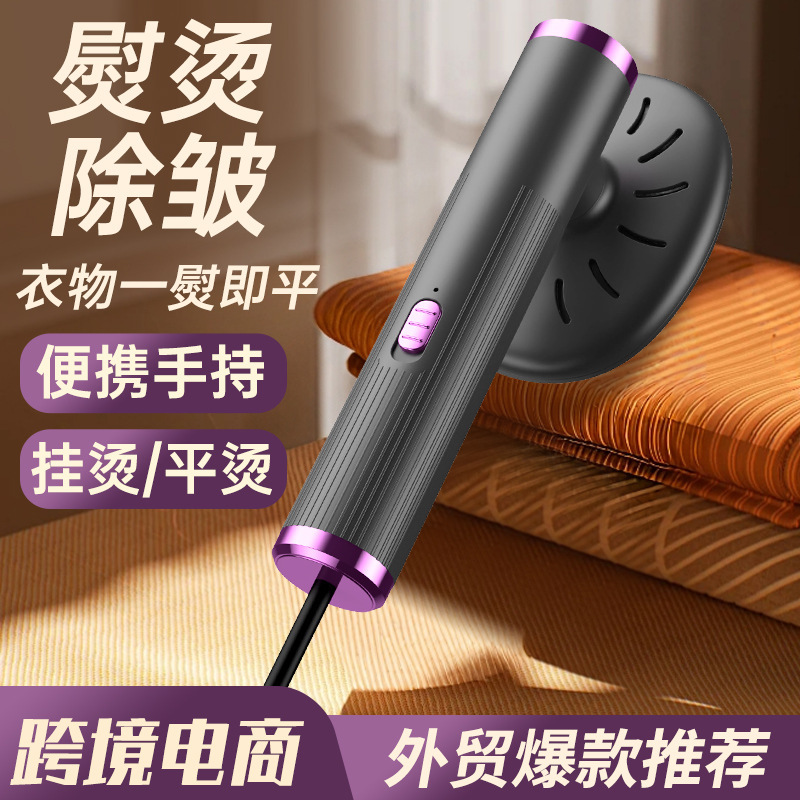 Cross-Border Popular Portable Handheld Garment Steamer, Small Travel and Home Ironing Machine, Clothes Wrinkle Remover