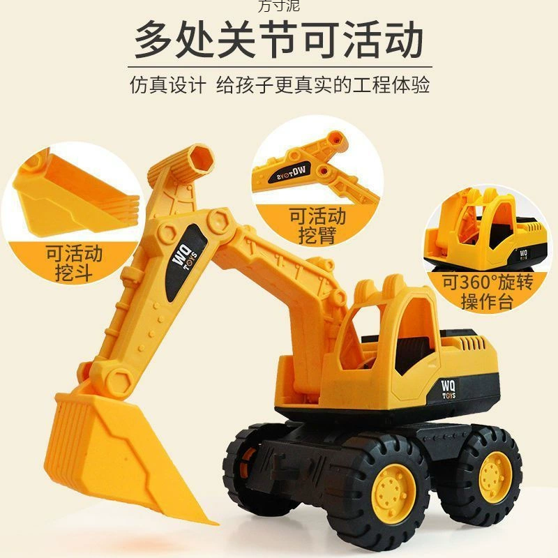 Большая непробиваемая детская игрушечная машина для игры с песком, экскаватор, пляжный бульдозер, повышенная толщина