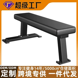 组合健身用品;其他健身器材;健身椅
