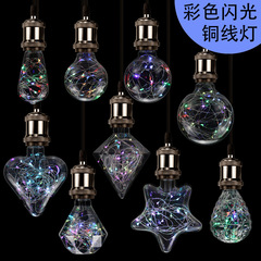 愛迪生燈泡RGB小夜燈銅線燈氛圍燈跨境專供燈飾照明led燈 裝飾燈